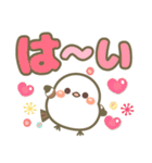 幸せを運ぶ❤️シマエナガ❤毎日使える 挨拶3（個別スタンプ：3）