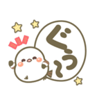 幸せを運ぶ❤️シマエナガ❤毎日使える 挨拶3（個別スタンプ：4）
