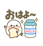 幸せを運ぶ❤️シマエナガ❤毎日使える 挨拶3（個別スタンプ：5）