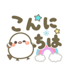 幸せを運ぶ❤️シマエナガ❤毎日使える 挨拶3（個別スタンプ：7）