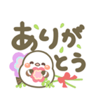 幸せを運ぶ❤️シマエナガ❤毎日使える 挨拶3（個別スタンプ：9）