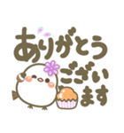 幸せを運ぶ❤️シマエナガ❤毎日使える 挨拶3（個別スタンプ：11）