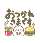 幸せを運ぶ❤️シマエナガ❤毎日使える 挨拶3（個別スタンプ：14）