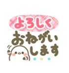 幸せを運ぶ❤️シマエナガ❤毎日使える 挨拶3（個別スタンプ：15）