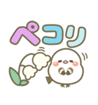 幸せを運ぶ❤️シマエナガ❤毎日使える 挨拶3（個別スタンプ：16）