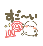 幸せを運ぶ❤️シマエナガ❤毎日使える 挨拶3（個別スタンプ：19）