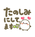 幸せを運ぶ❤️シマエナガ❤毎日使える 挨拶3（個別スタンプ：20）