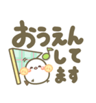 幸せを運ぶ❤️シマエナガ❤毎日使える 挨拶3（個別スタンプ：22）