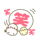 幸せを運ぶ❤️シマエナガ❤毎日使える 挨拶3（個別スタンプ：24）