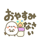 幸せを運ぶ❤️シマエナガ❤毎日使える 挨拶3（個別スタンプ：25）
