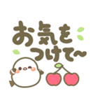 幸せを運ぶ❤️シマエナガ❤毎日使える 挨拶3（個別スタンプ：27）