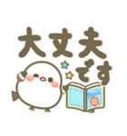 幸せを運ぶ❤️シマエナガ❤毎日使える 挨拶3（個別スタンプ：29）