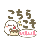 幸せを運ぶ❤️シマエナガ❤毎日使える 挨拶3（個別スタンプ：30）