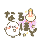 幸せを運ぶ❤️シマエナガ❤毎日使える 挨拶3（個別スタンプ：32）