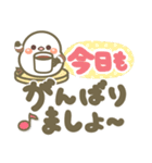 幸せを運ぶ❤️シマエナガ❤毎日使える 挨拶3（個別スタンプ：33）