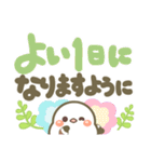 幸せを運ぶ❤️シマエナガ❤毎日使える 挨拶3（個別スタンプ：34）