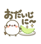 幸せを運ぶ❤️シマエナガ❤毎日使える 挨拶3（個別スタンプ：36）