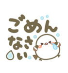 幸せを運ぶ❤️シマエナガ❤毎日使える 挨拶3（個別スタンプ：37）