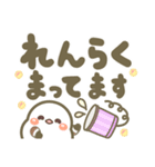幸せを運ぶ❤️シマエナガ❤毎日使える 挨拶3（個別スタンプ：38）