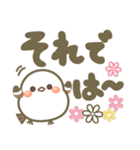 幸せを運ぶ❤️シマエナガ❤毎日使える 挨拶3（個別スタンプ：40）