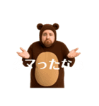 ダジャレがすぎる！外人スタンプ（個別スタンプ：2）