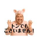 ダジャレがすぎる！外人スタンプ（個別スタンプ：4）