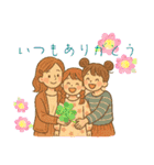 三姉妹の孫から祖父母へのやりとり（個別スタンプ：3）
