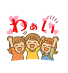 三姉妹の孫から祖父母へのやりとり（個別スタンプ：6）