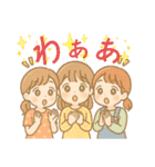 三姉妹の孫から祖父母へのやりとり（個別スタンプ：12）
