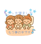 三姉妹の孫から祖父母へのやりとり（個別スタンプ：17）