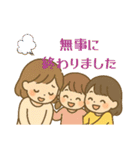 三姉妹の孫から祖父母へのやりとり（個別スタンプ：21）