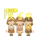 三姉妹の孫から祖父母へのやりとり（個別スタンプ：25）