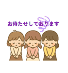 三姉妹の孫から祖父母へのやりとり（個別スタンプ：26）