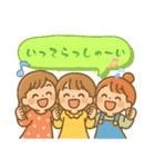 三姉妹の孫から祖父母へのやりとり（個別スタンプ：29）