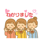 三姉妹の孫から祖父母へのやりとり（個別スタンプ：34）
