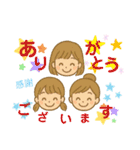 三姉妹の孫から祖父母へのやりとり（個別スタンプ：39）
