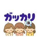 三姉妹の孫から祖父母へのやりとり（個別スタンプ：40）
