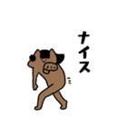 たのしいウーマ8（個別スタンプ：1）