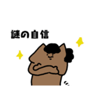 たのしいウーマ8（個別スタンプ：2）