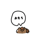 たのしいウーマ8（個別スタンプ：3）