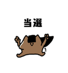 たのしいウーマ8（個別スタンプ：5）