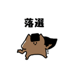 たのしいウーマ8（個別スタンプ：6）