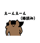 たのしいウーマ8（個別スタンプ：7）