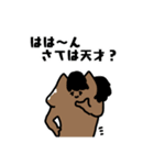 たのしいウーマ8（個別スタンプ：8）