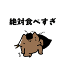 たのしいウーマ8（個別スタンプ：9）