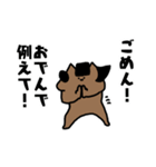 たのしいウーマ8（個別スタンプ：15）