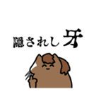 たのしいウーマ8（個別スタンプ：16）