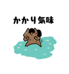 たのしいウーマ8（個別スタンプ：21）