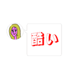 たのしいウーマ8（個別スタンプ：24）