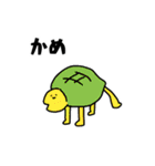 たのしいウーマ8（個別スタンプ：33）